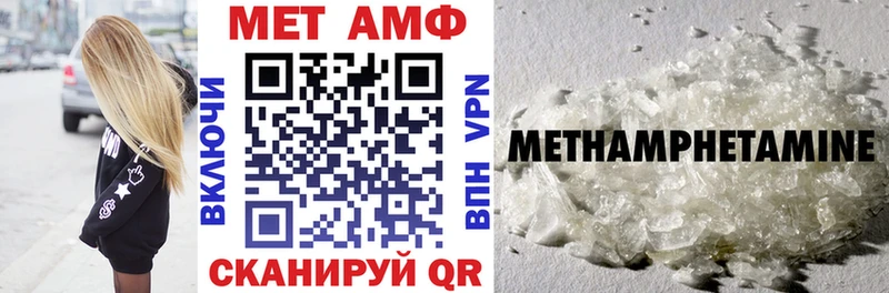 Купить  Вуктыл  Amphetamine Розовый 