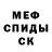 Метадон мёд Eren Akca