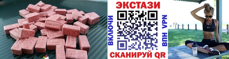 Экстази круглые Вуктыл