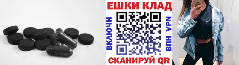 Купить  Вуктыл  Ecstasy таблы 