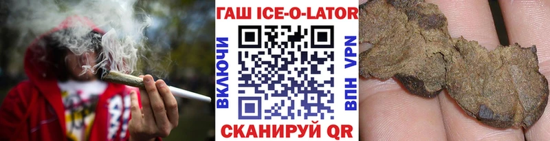 Купить  Вуктыл  ГАШИШ хэш 