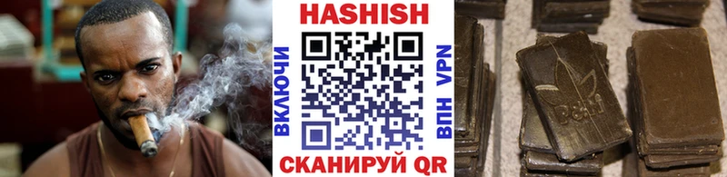 ГАШИШ убойный Вуктыл