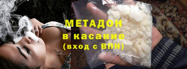 прущие крисы Вяземский