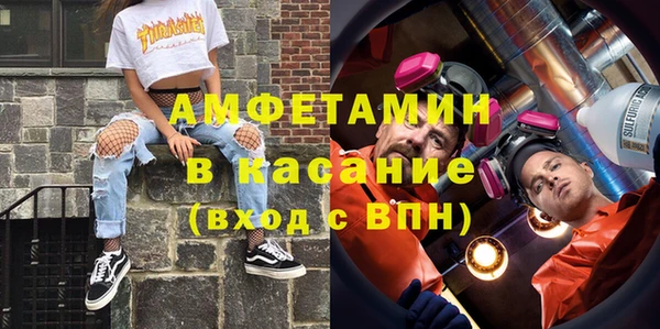 кокаин премиум Вязники