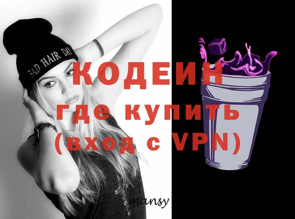 прущий лед Вязьма