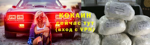 кокаин премиум Вязники