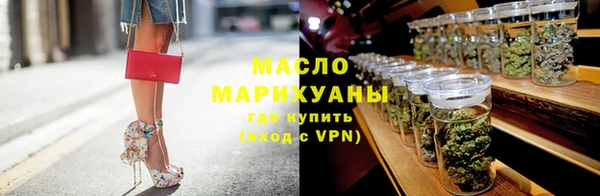 прущие крисы Вяземский