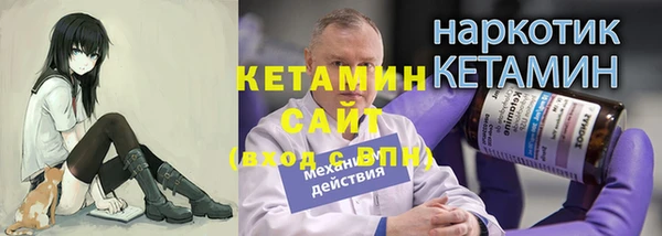 кокаин премиум Вязники