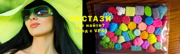 прущие крисы Вяземский