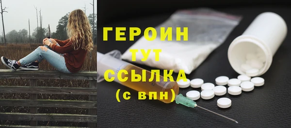 кокаин премиум Вязники