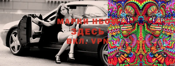 прущие крисы Вяземский