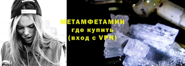 кокаин премиум Вязники