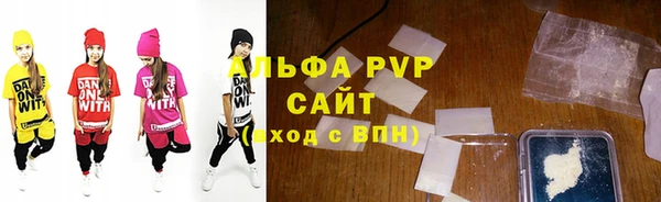 кокаин премиум Вязники