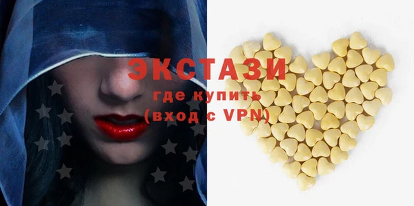 прущие крисы Вяземский