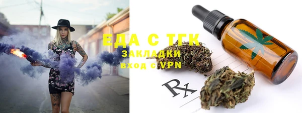 кокаин премиум Вязники