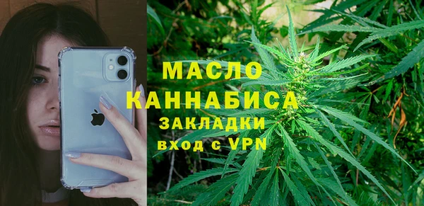прущий лед Вязьма