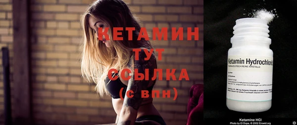 кокаин премиум Вязники