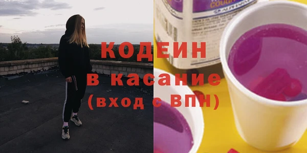 кокаин премиум Вязники