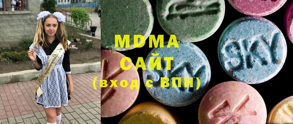 прущие крисы Вяземский
