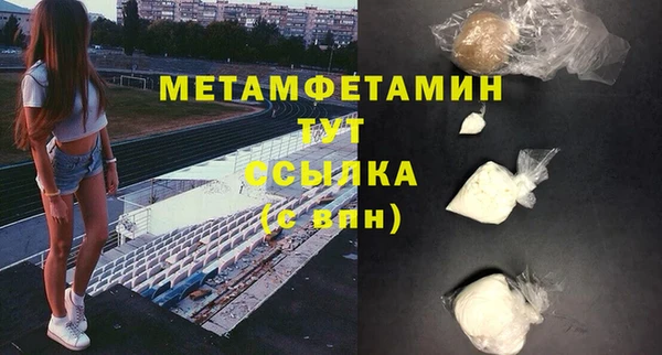 кокаин премиум Вязники