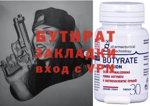 прущий лед Вязьма