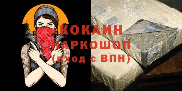прущие крисы Вяземский