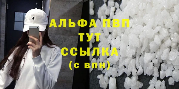 прущие крисы Вяземский