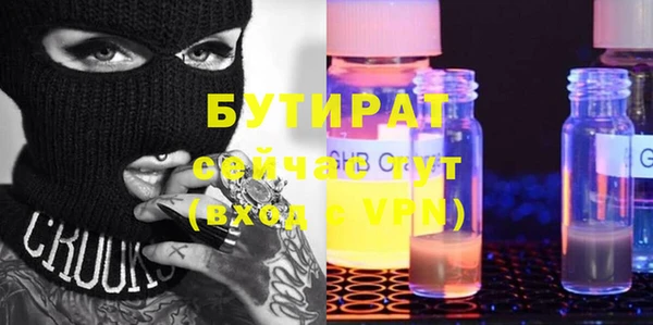 прущий лед Вязьма
