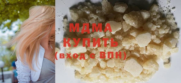 прущие крисы Вяземский