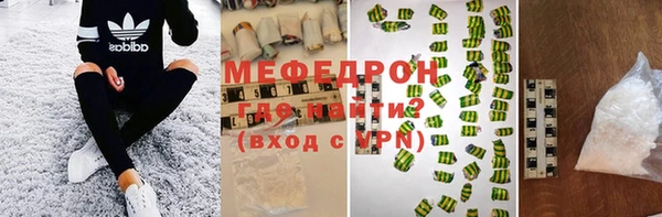 прущий лед Вязьма