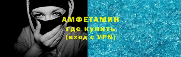 прущий лед Вязьма