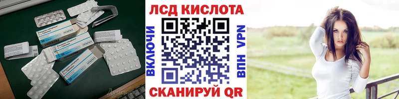 LSD-25 экстази ecstasy  Купить закладки  Вуктыл 