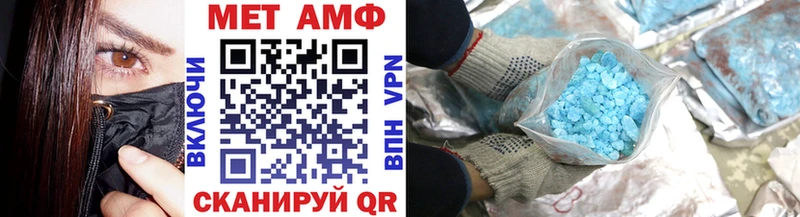 Метамфетамин витя  Купить где  Вуктыл 