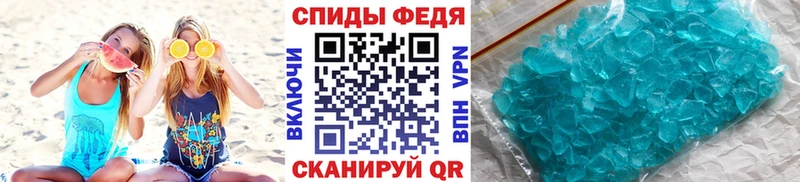 Метамфетамин кристалл Вуктыл