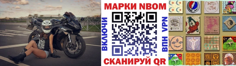 Купить где  Вуктыл  Марки 25I-NBOMe 1,5мг 