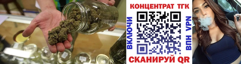 Купить  Вуктыл  ТГК вейп 