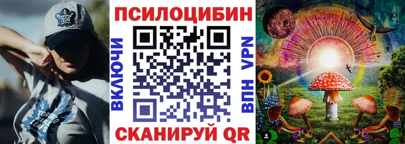 Галлюциногенные грибы мицелий  Купить  Вуктыл 